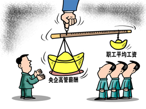 北京的那家獵頭公司，快消行業(yè)做得比較好，收費也比較低