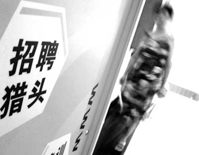 獵頭BD那些事，看北京獵頭如何拓展業(yè)務(wù)